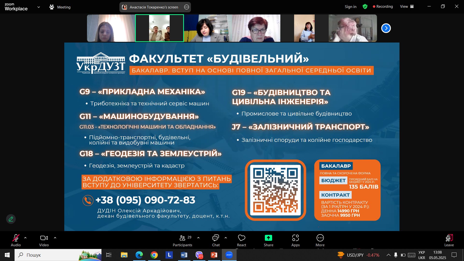 494970082 1747120972823513 6251005227272703555 N