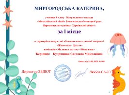 Слайд1