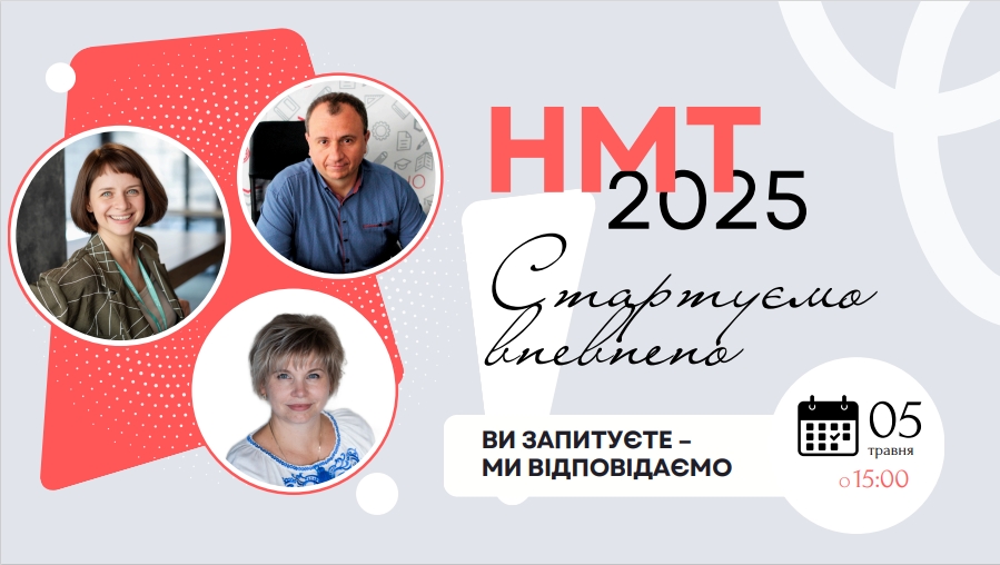 Снимок экрана 13 5 2025 94734 