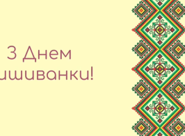 Знімок екрана 2025 05 15 163816