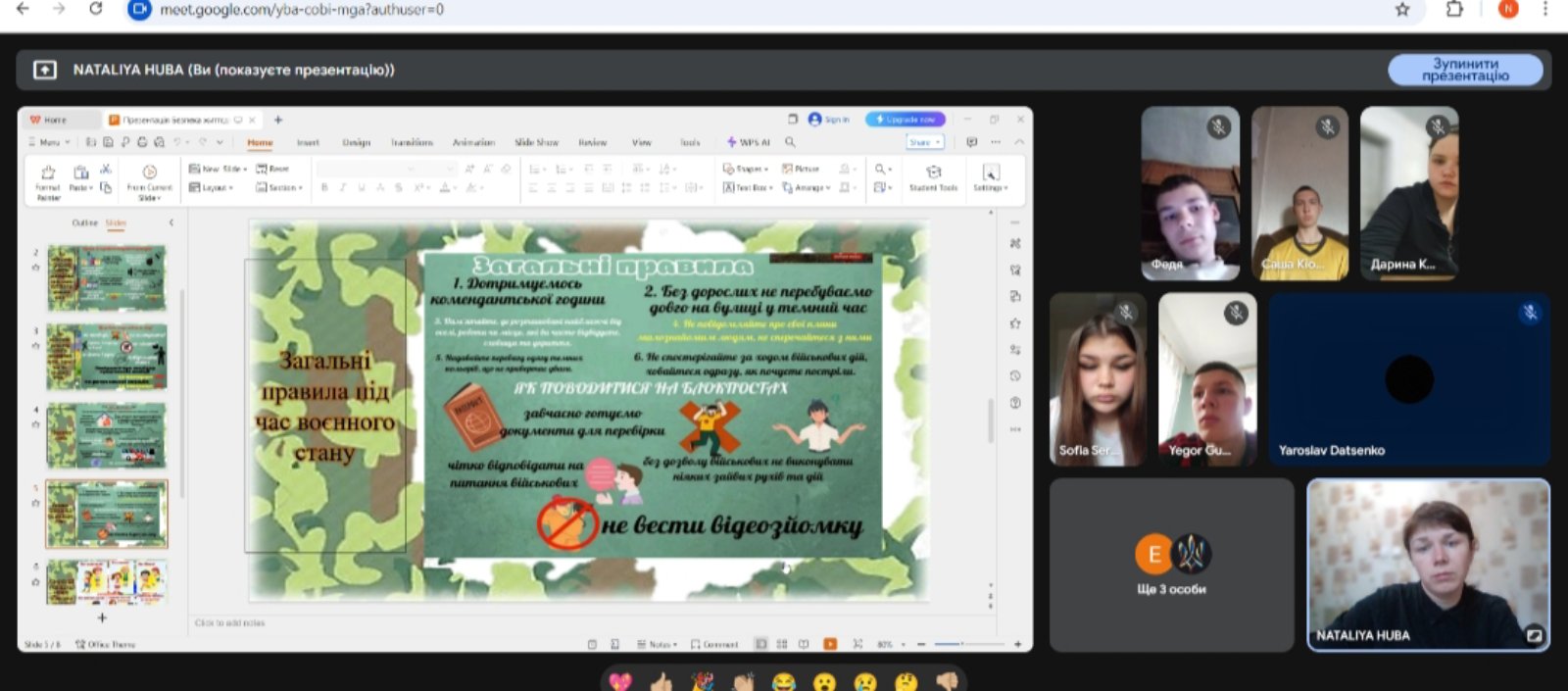 изображение Viber 2025 05 06 09 06 23 348