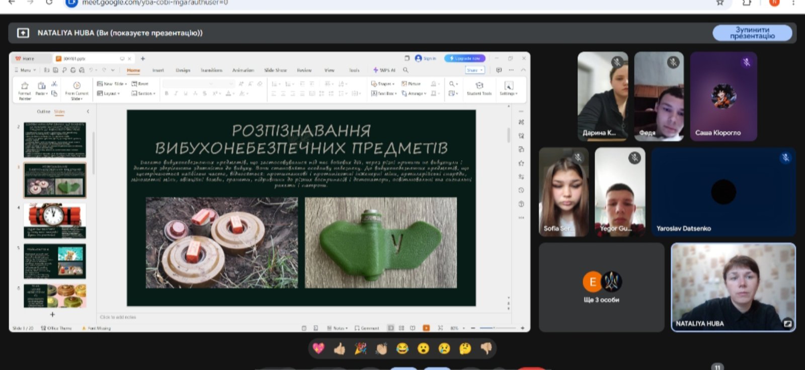 изображение Viber 2025 05 06 09 06 23 585