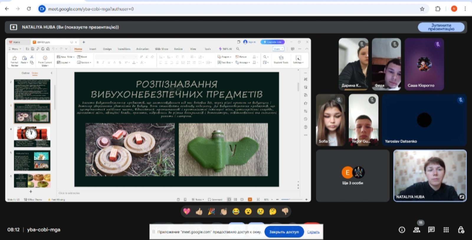 изображение Viber 2025 05 06 09 06 23 650