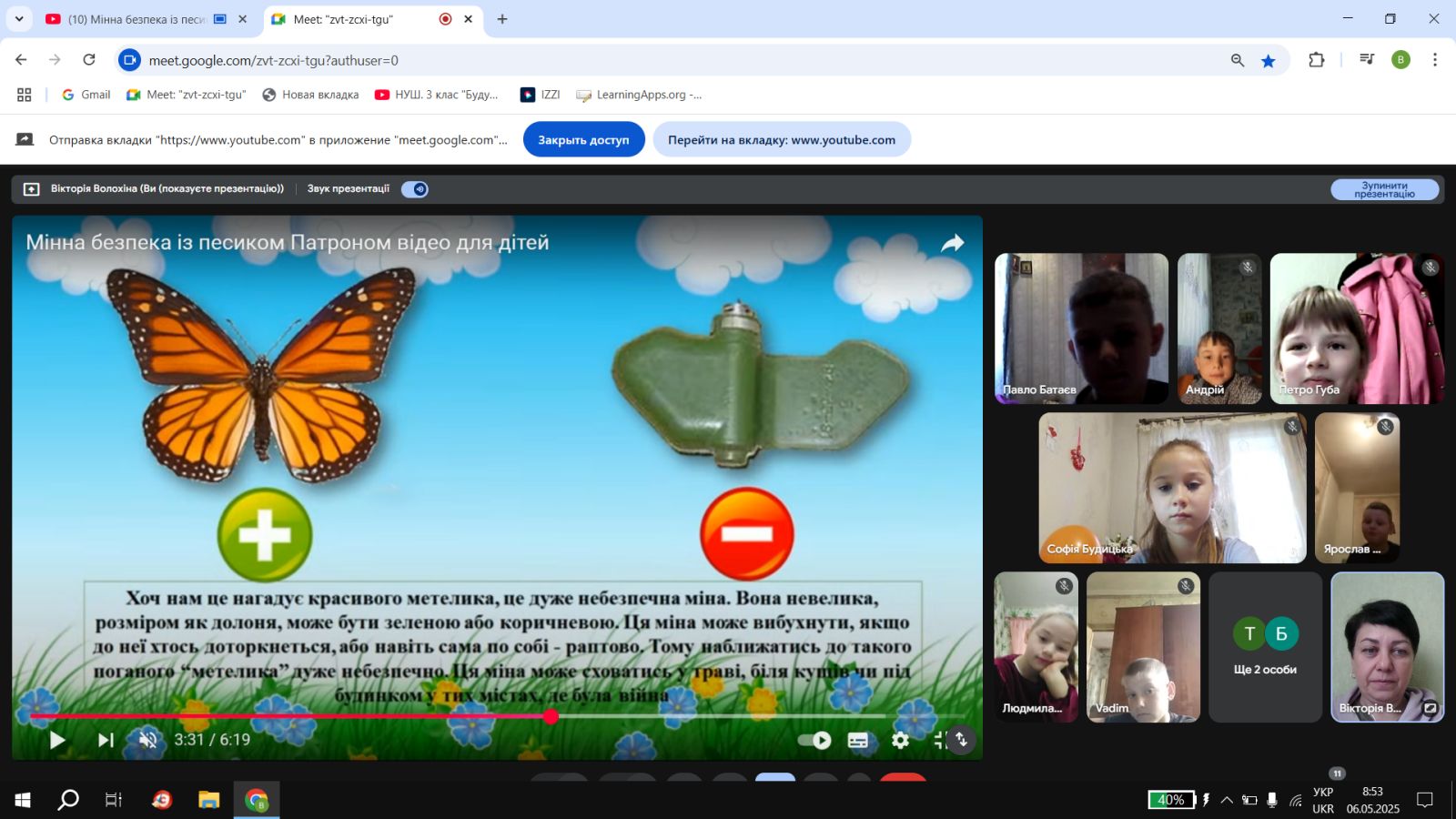 изображение Viber 2025 05 06 10 14 48 380