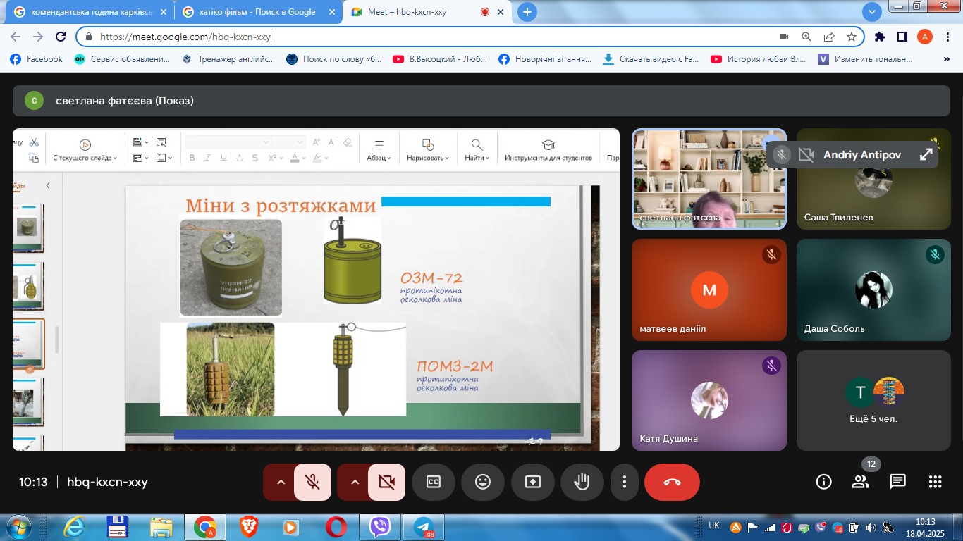 изображение Viber 2025 05 06 13 21 57 153