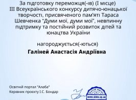 зображення Viber 2025 05 05 09 49 46 458
