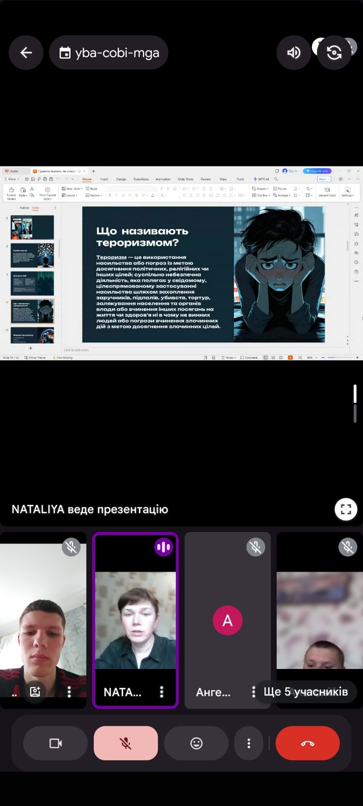 зображення Viber 2025 05 22 09 39 44 614