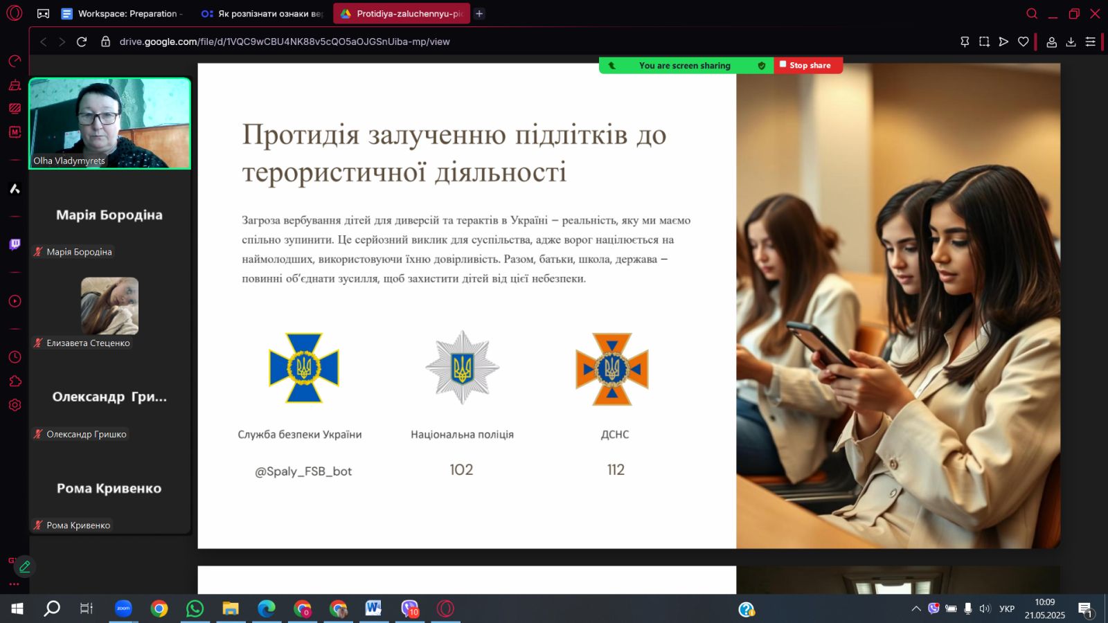 зображення Viber 2025 05 22 09 40 15 272