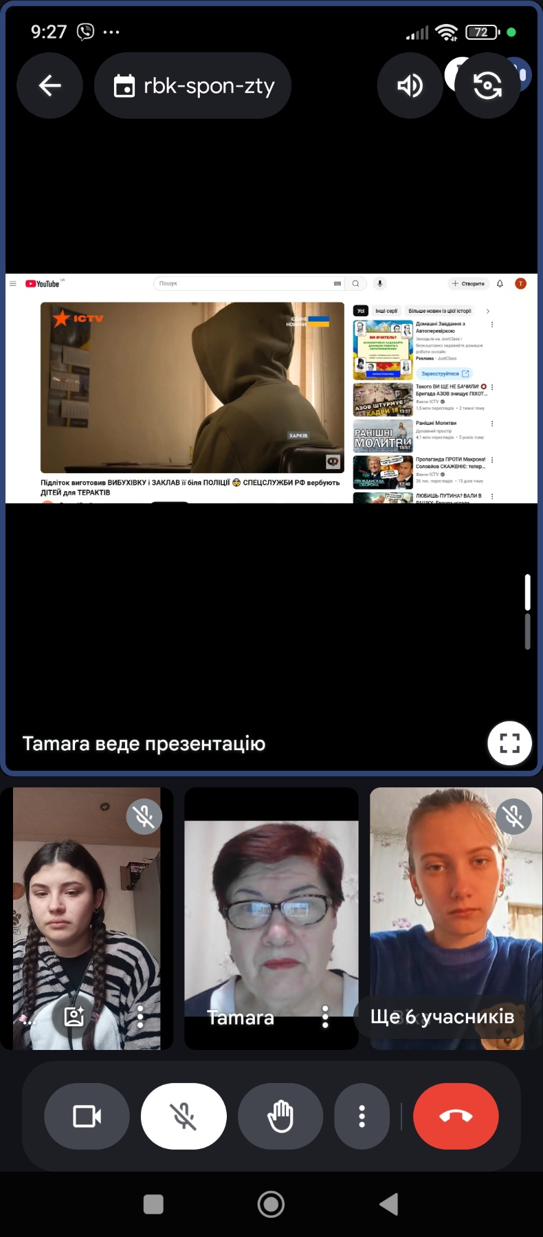 зображення Viber 2025 05 22 09 41 30 839