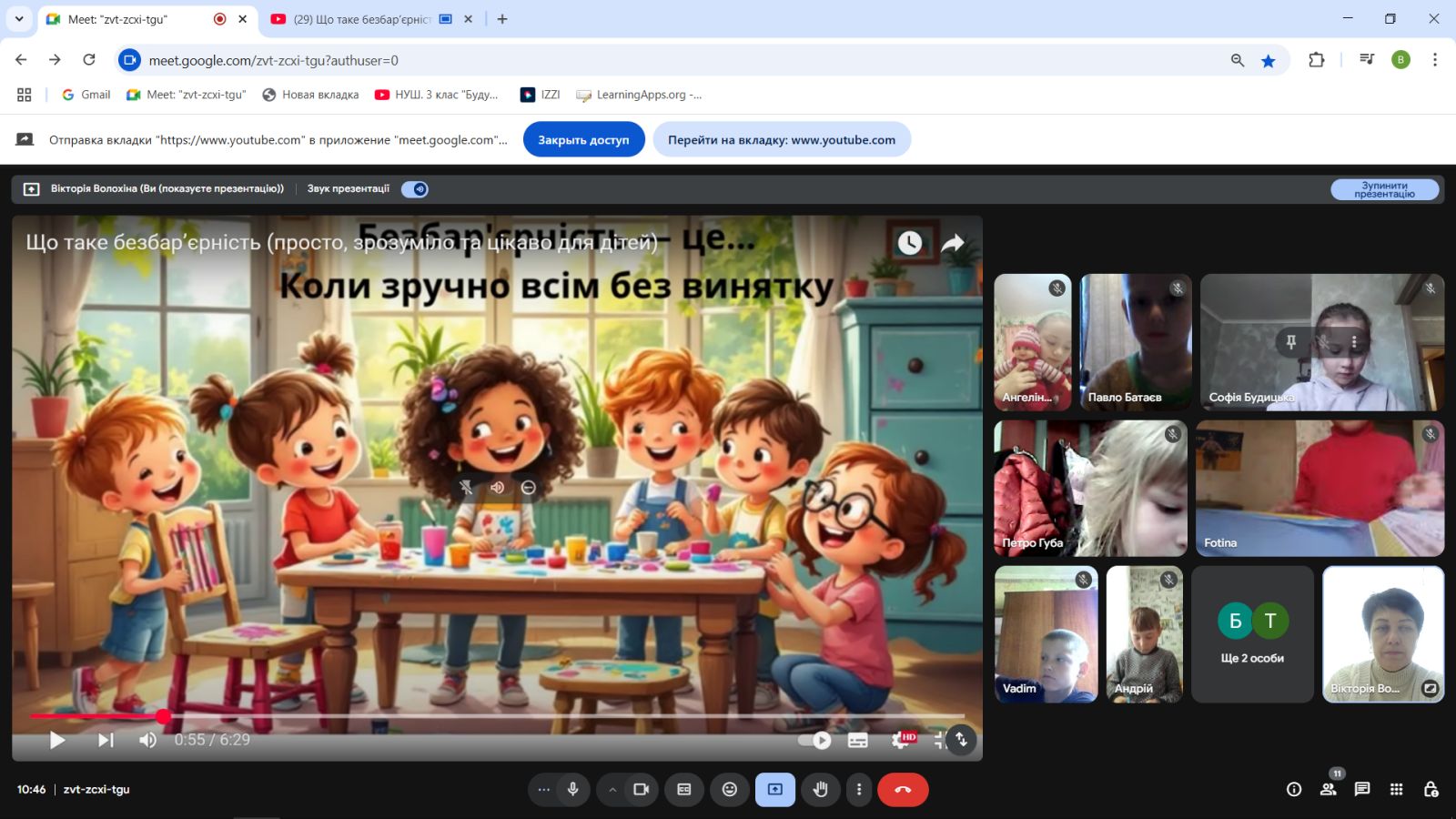 зображення Viber 2025 05 23 11 21 54 375