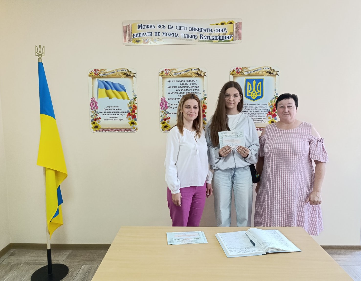 изображение Viber 2025 06 18 10 56 29 083