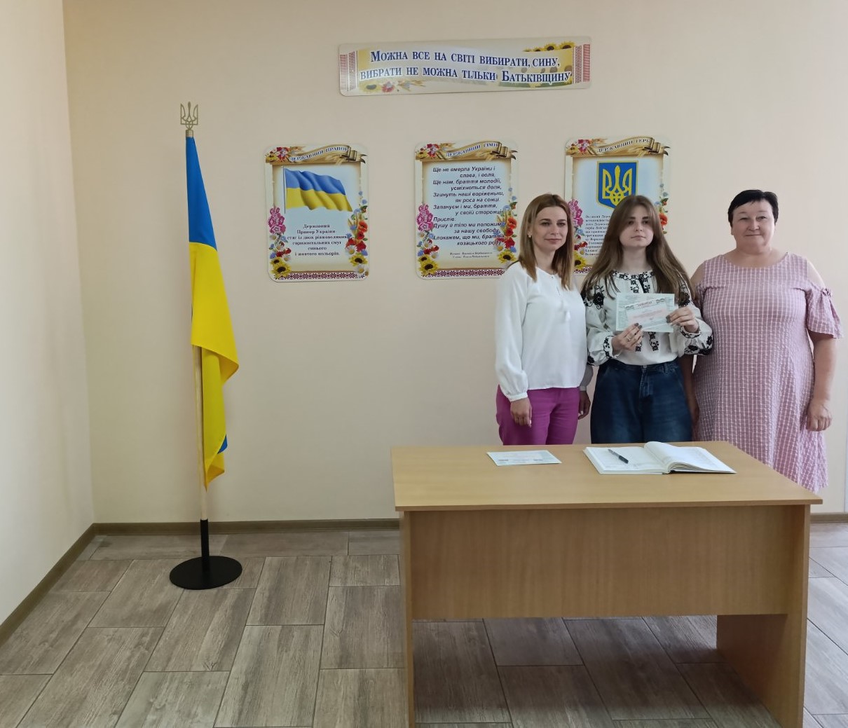 изображение Viber 2025 06 18 10 56 29 799
