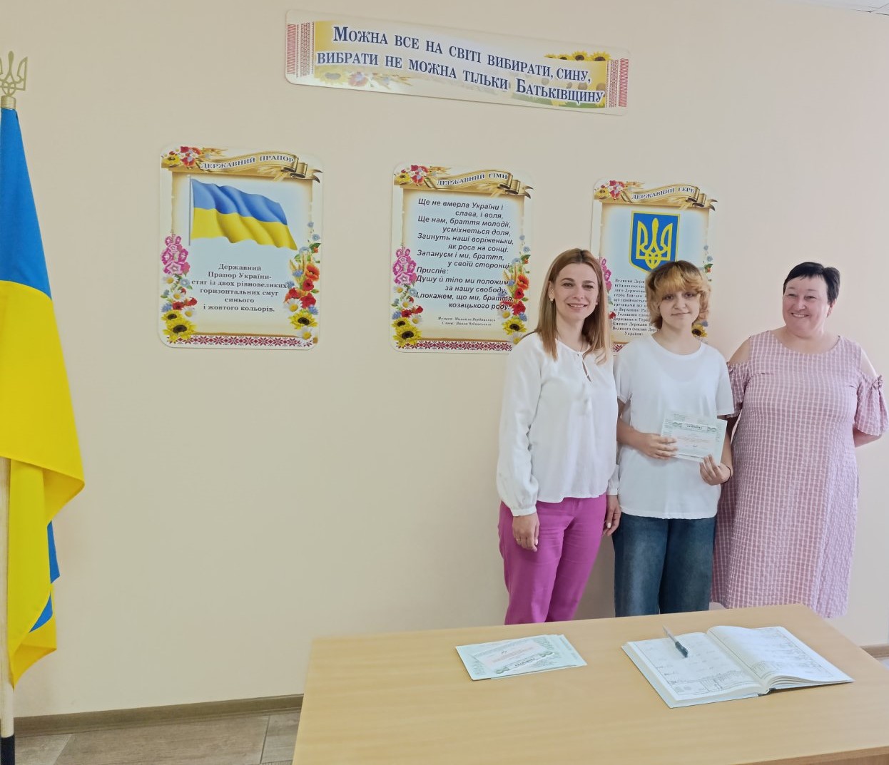 изображение Viber 2025 06 18 10 56 30 134