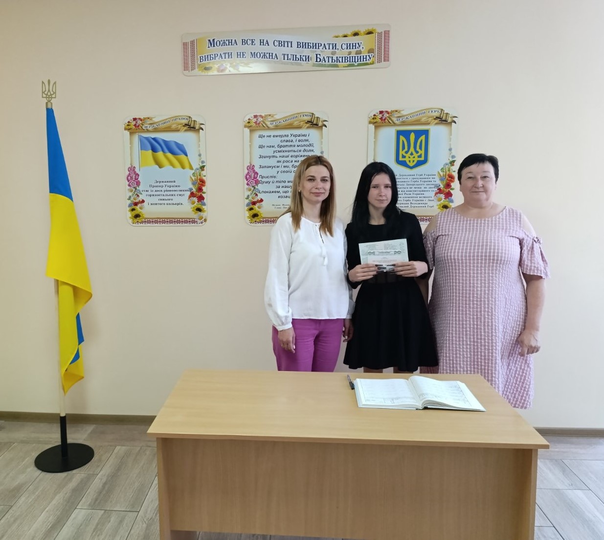 изображение Viber 2025 06 18 11 02 44 958