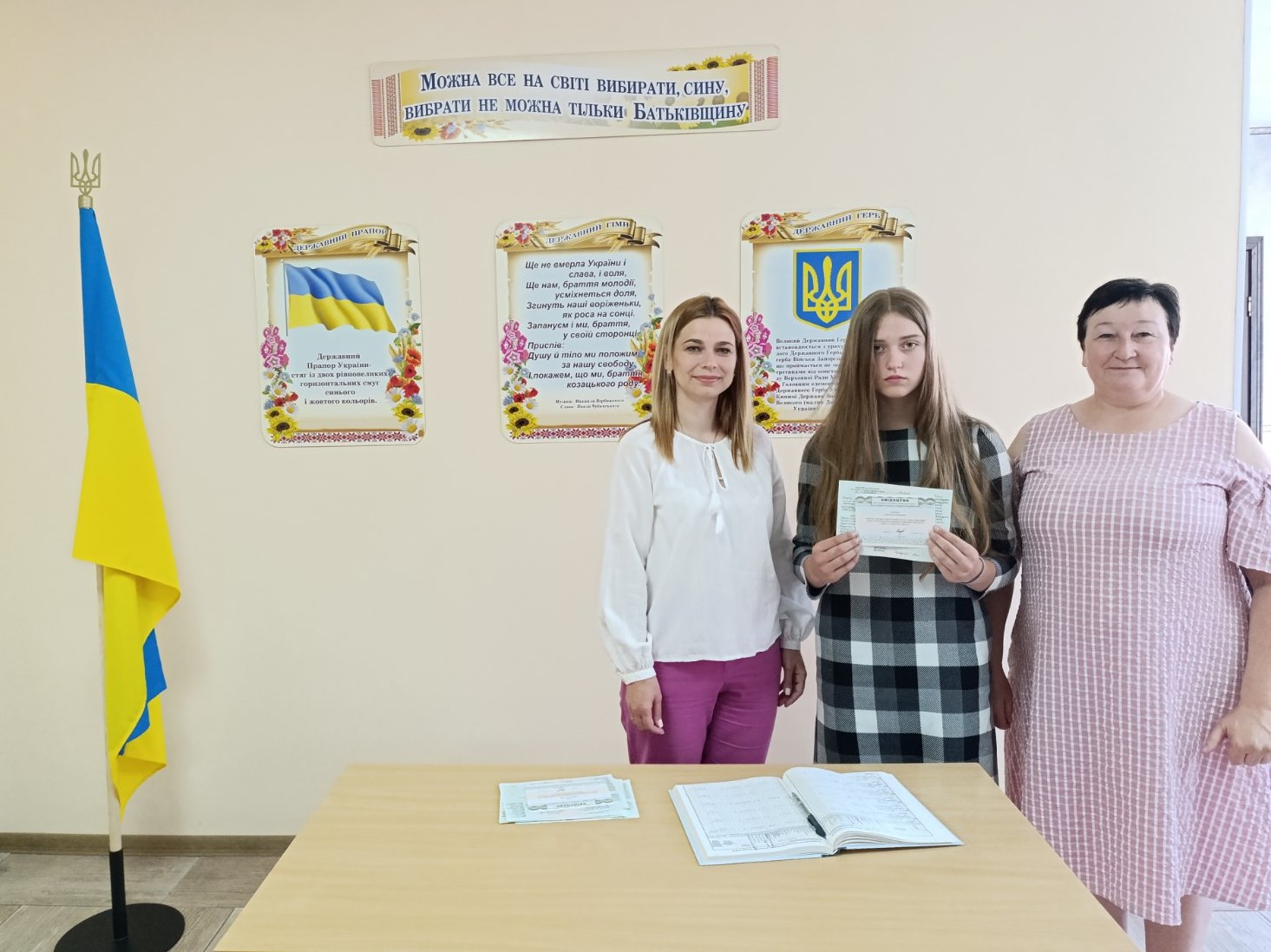 изображение Viber 2025 06 18 11 29 09 669