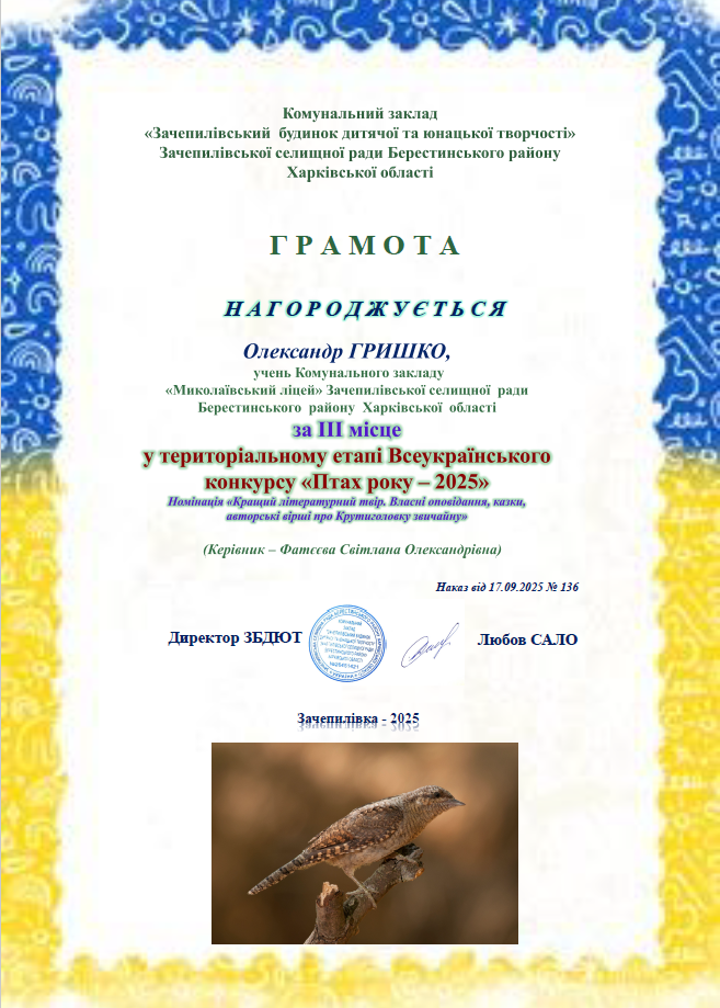 Знімок екрана (24)