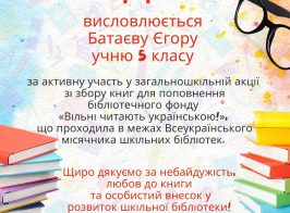 Colorful Playful Illustrative Book Fair Invitation Flyer