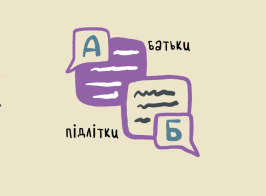 Знімок екрана (44)