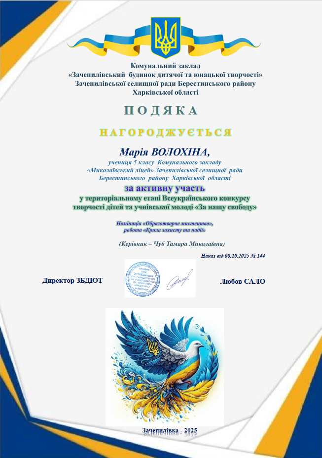 Знімок екрана (75)
