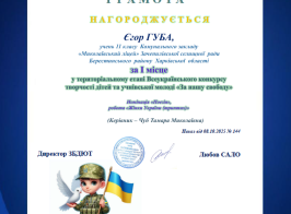 Знімок екрана (79)
