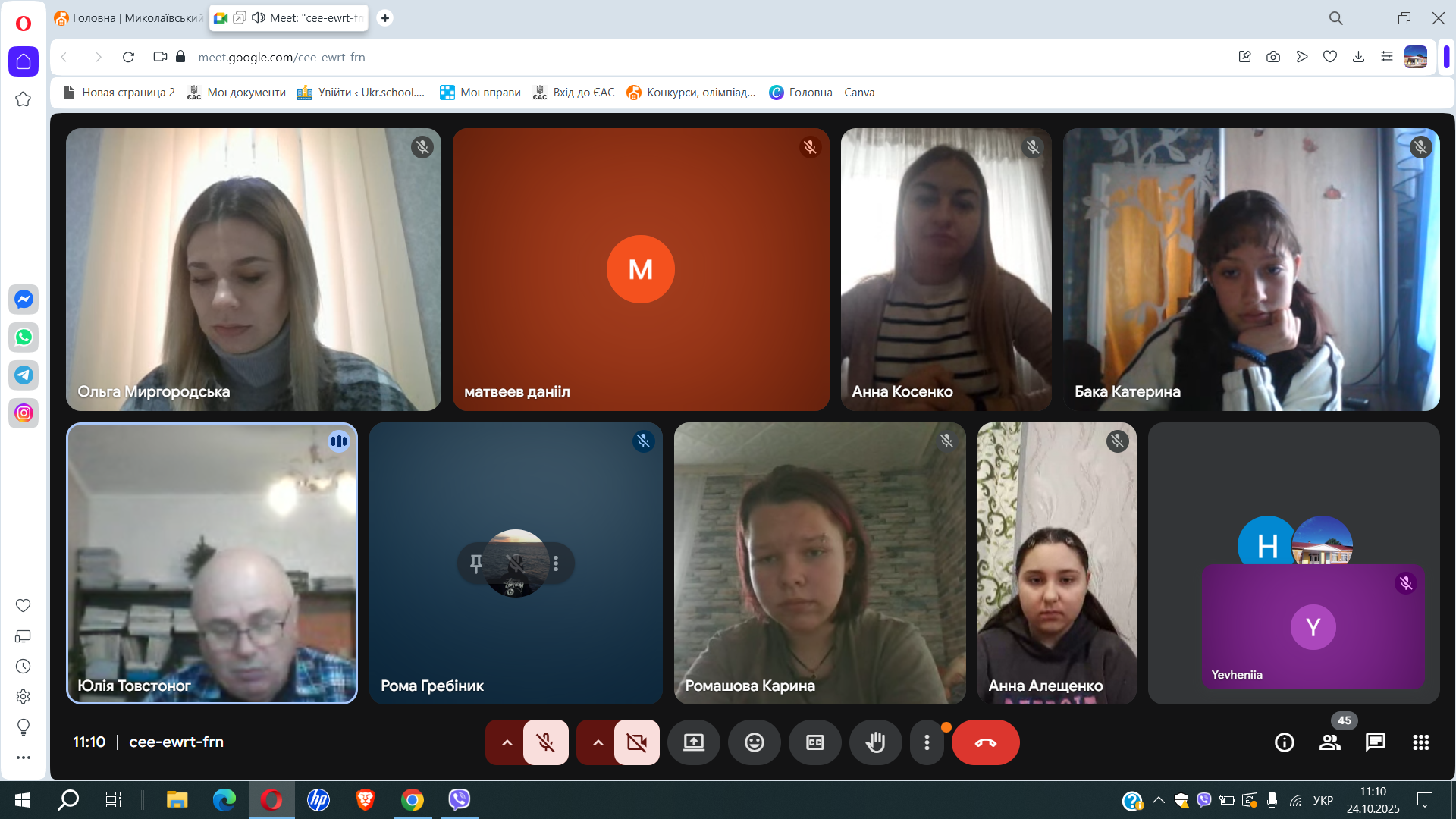 Знімок екрана (87)