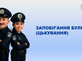 Знімок екрана (93)