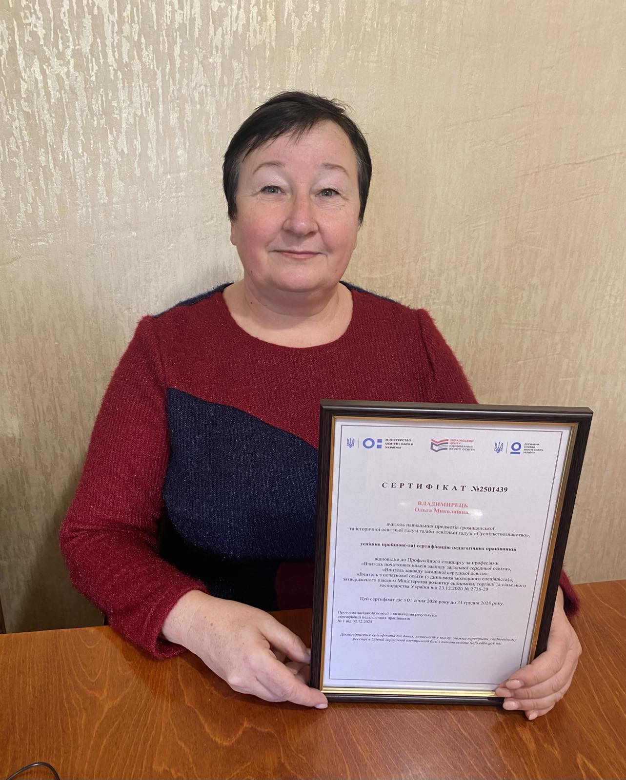 595307214 1181523614126396 1249938911340502528 N