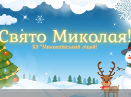 Знімок екрана (165)