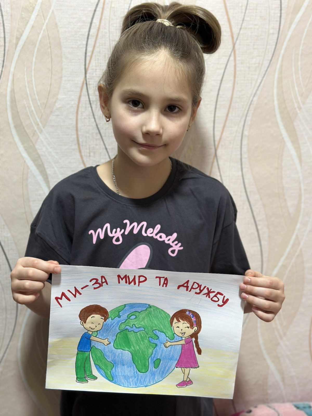 зображення Viber 2025 12 05 08 35 54 248