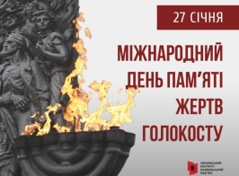 зображення 2026 01 27 100156248