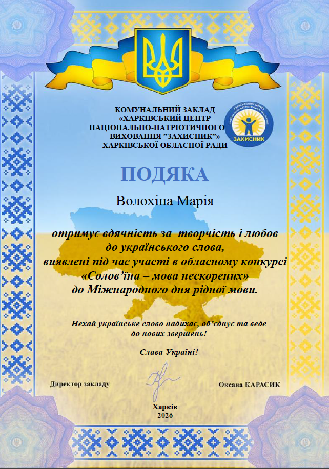 Знімок екрана (13)