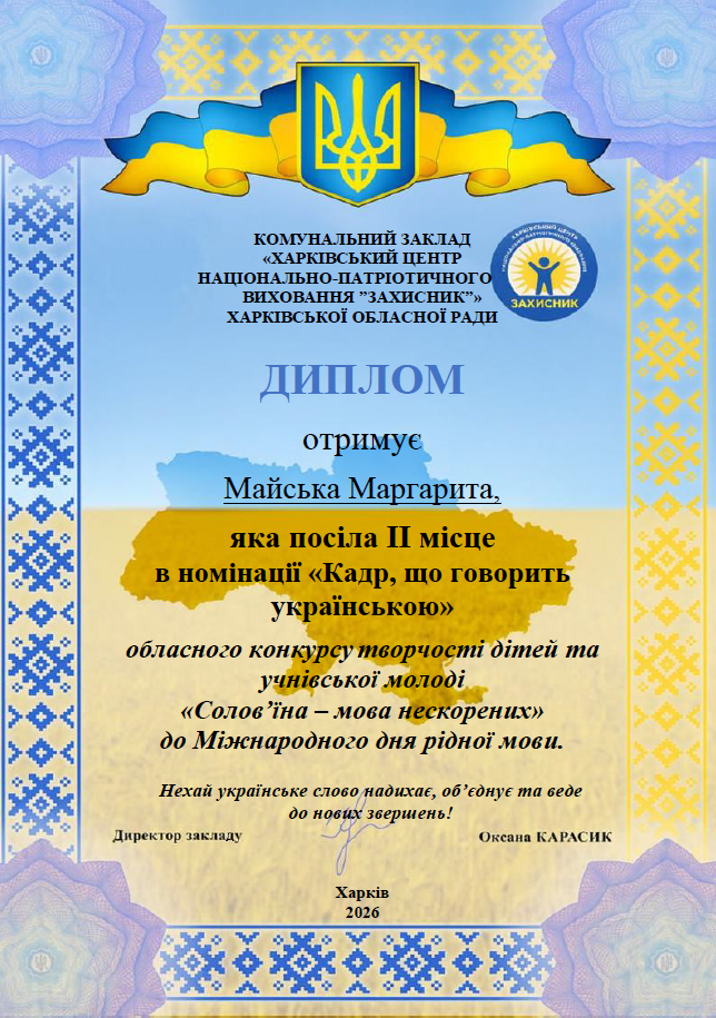 Знімок екрана (7)