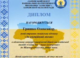 Знімок екрана (8)