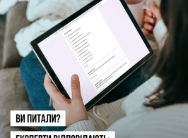 зображення 2026 02 12 100152461