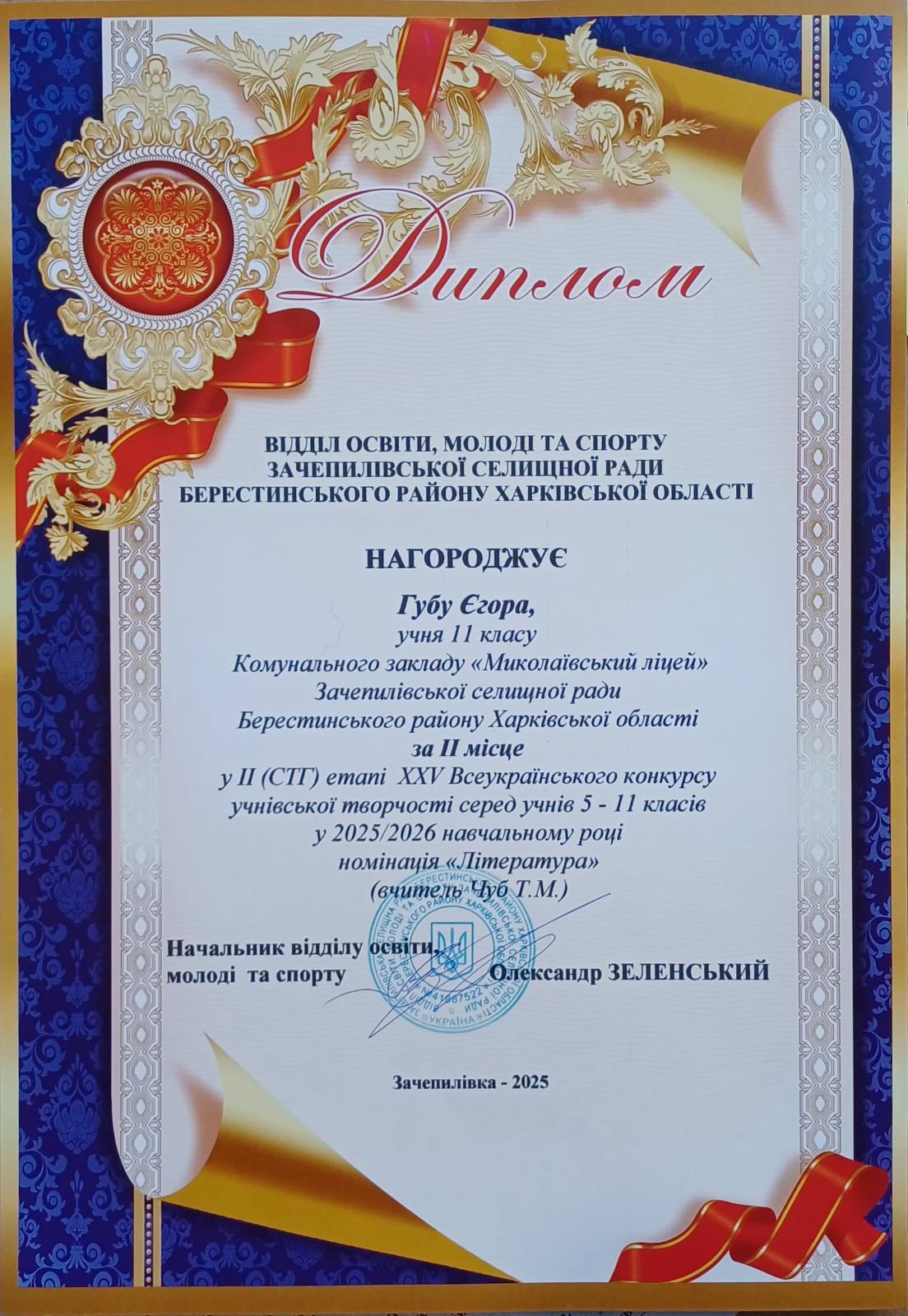 зображення Viber 2026 02 04 08 39 22 221