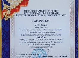 зображення Viber 2026 02 04 08 39 22 699