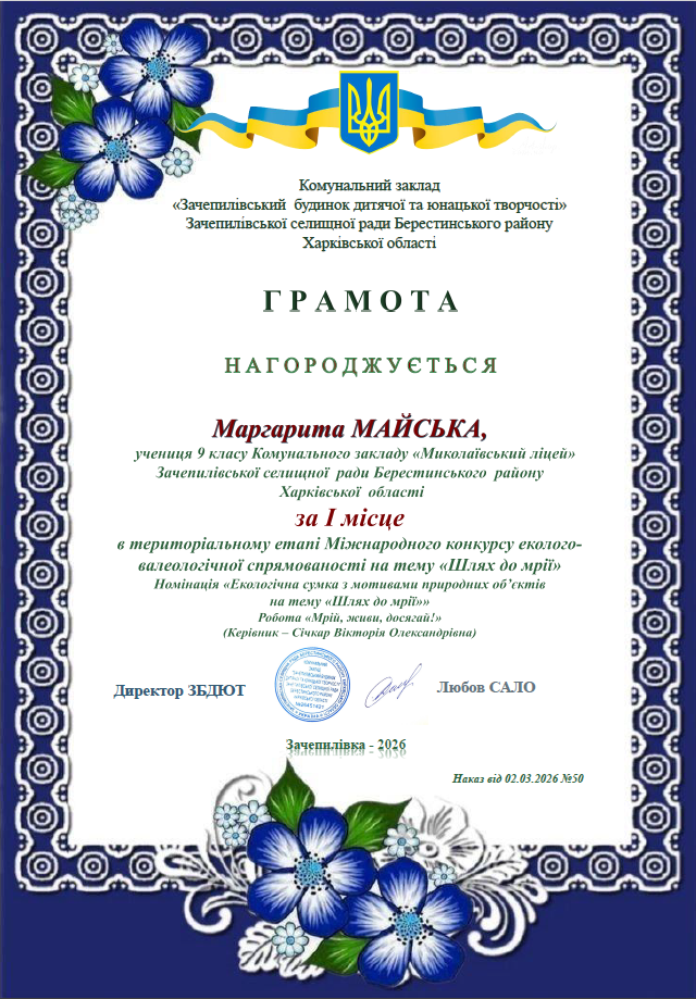 Знімок екрана (41)