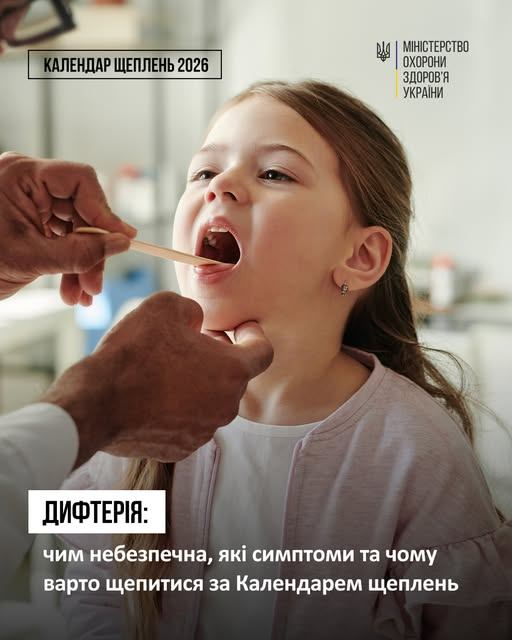 зображення 2026 03 05 120132904