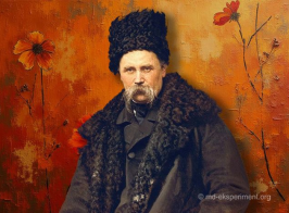 зображення 2026 03 09 095134482