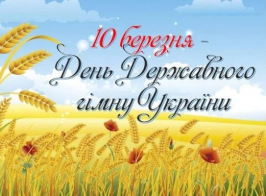 зображення 2026 03 10 140008189