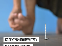 зображення 2026 03 11 082833148