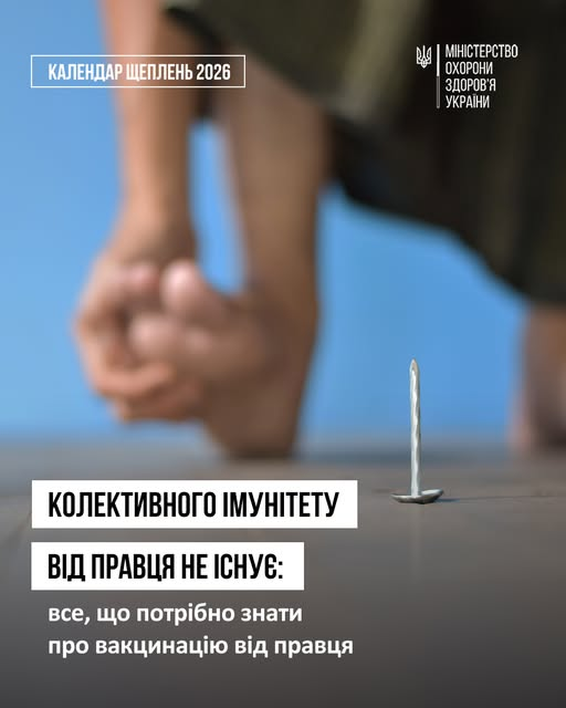 зображення 2026 03 11 082833148