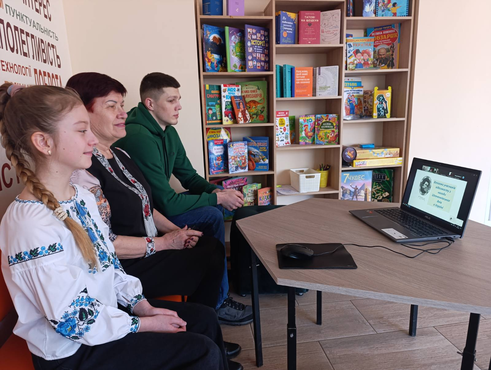 зображення 2026 03 12 085116788