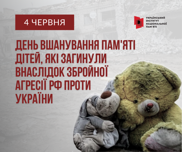 зображення 2026 06 04 083019954