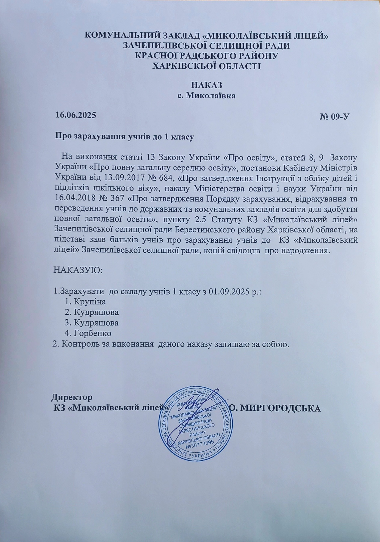 изображение Viber 2025 06 16 08 03 34 115