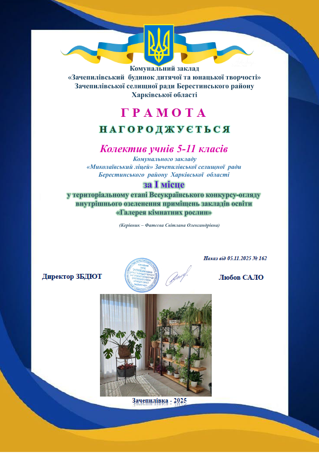 Знімок екрана (120)