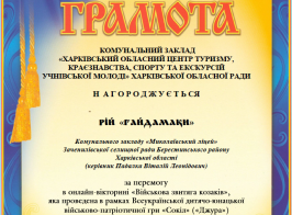 Знімок екрана (126)