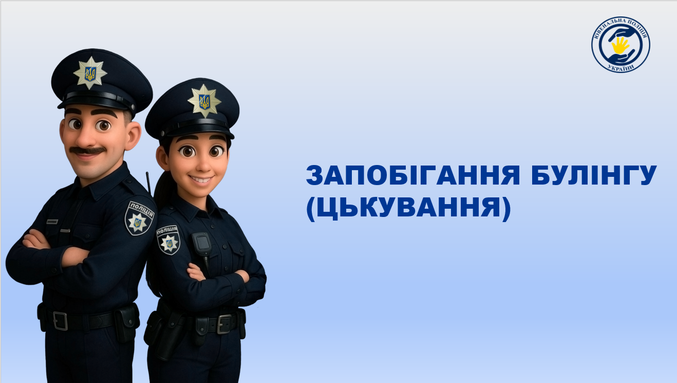 Знімок екрана (93)