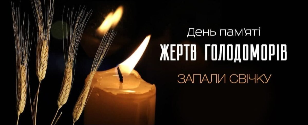 зображення 2025 11 21 113743344