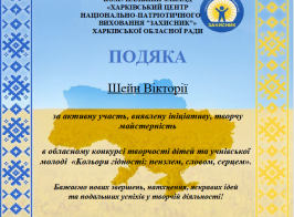 Знімок екрана (145)